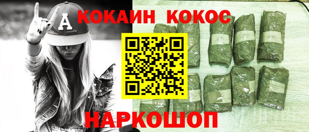 Cocaine Перу  Кокаин FishScale  Кокаин  Воронеж  Вход с VPN 