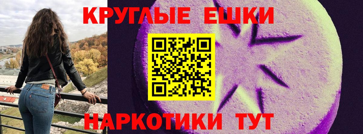 Ecstasy mix Воронеж