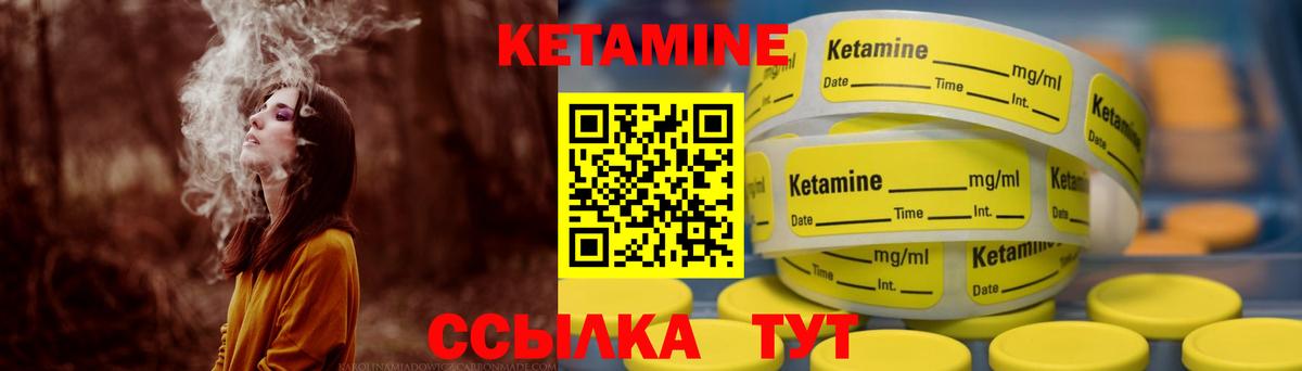 Воронеж  darknet Telegram  Вход с VPN  Кетамин ketamine 