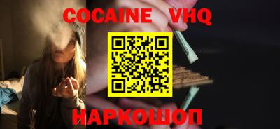 кокс Лесосибирск