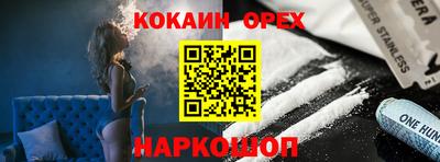 синтетический гашиш Ликино-Дулёво