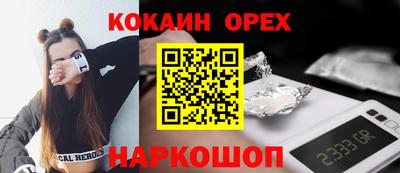 синтетический гашиш Ликино-Дулёво