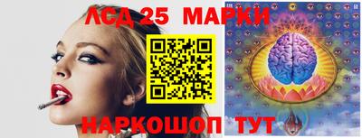 синтетический гашиш Ликино-Дулёво