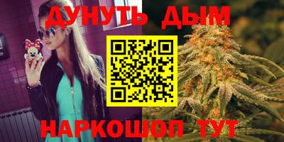 синтетический гашиш Ликино-Дулёво