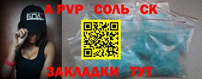 кокс Лесосибирск