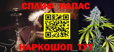 синтетический гашиш Ликино-Дулёво