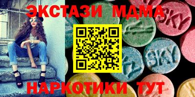 синтетический гашиш Ликино-Дулёво