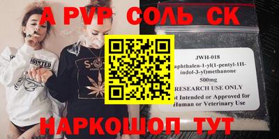 синтетический гашиш Ликино-Дулёво