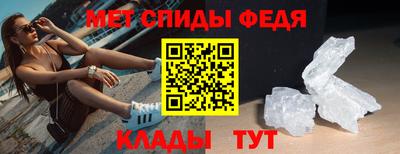 мяу мяу мука Ливны