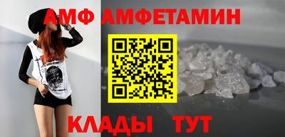 мяу мяу мука Ливны
