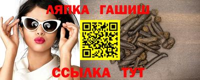 кокс Лесосибирск