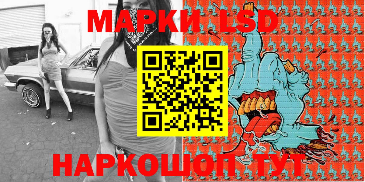 Воронеж  Марки 25I-NBOMe 1500мкг  Вход с VPN 