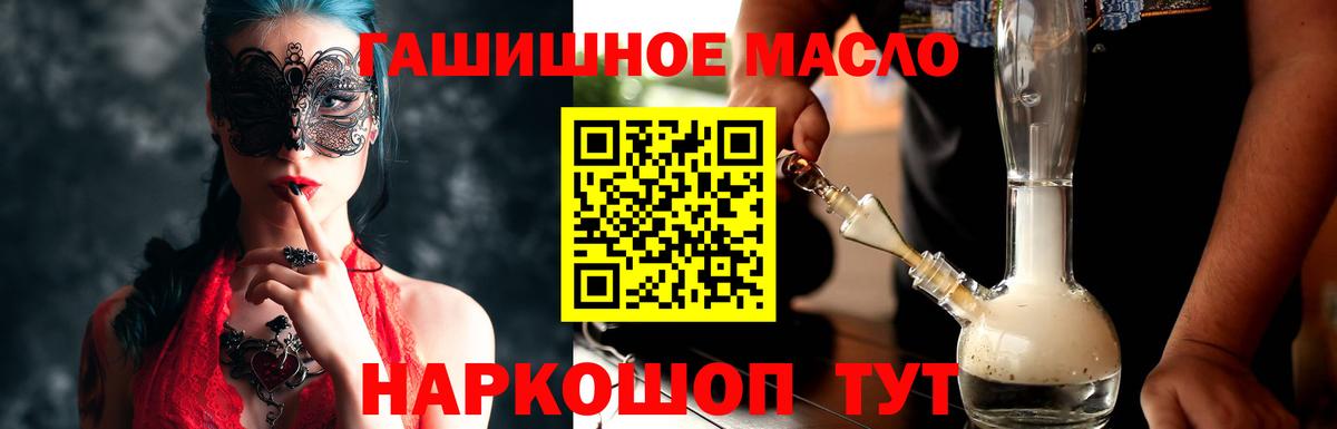ТГК вейп Воронеж