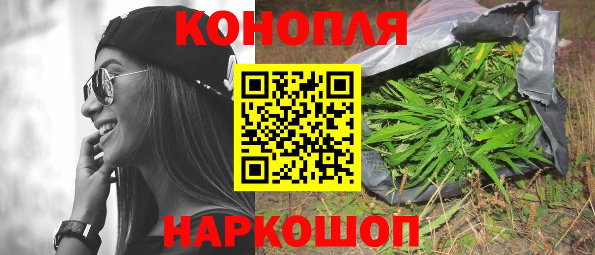 МАРИХУАНА THC 21%  Вход с VPN  Каннабис планчик  Воронеж 