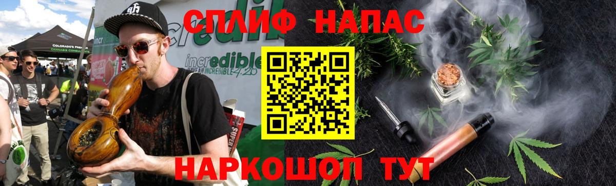 Конопля LSD WEED Воронеж